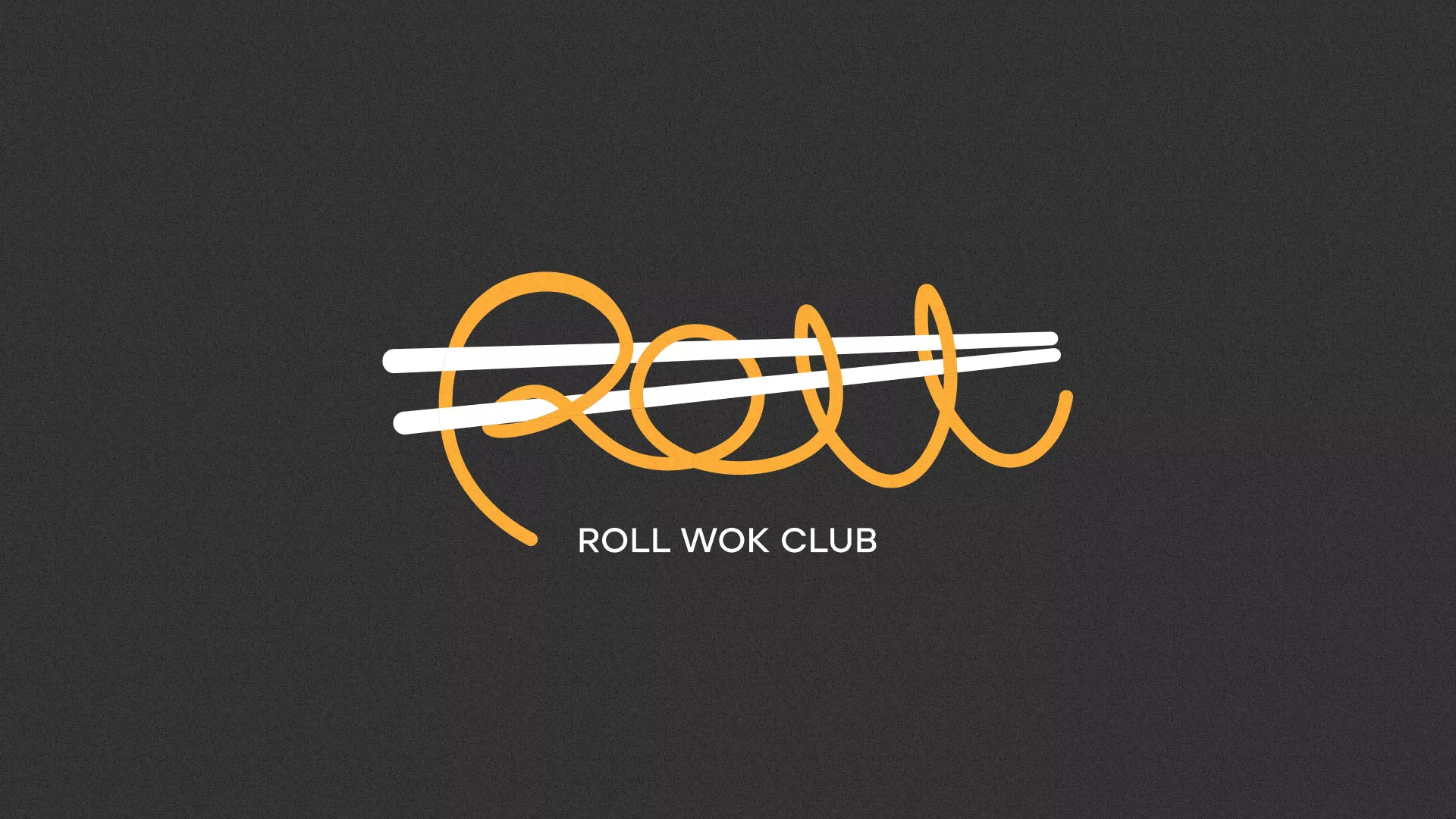 Создание дизайна листовок суши-бара «Roll Wok Club» в Угличе